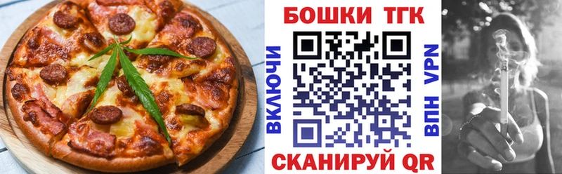Купить где  Адыгейск  Cannafood конопля 