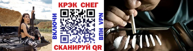 COCAIN FishScale  Купить закладки  Адыгейск 