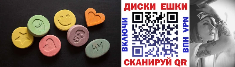 Ecstasy 99%  Купить  Адыгейск 
