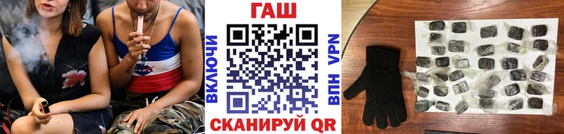 Купить где  Адыгейск  Гашиш гашик 