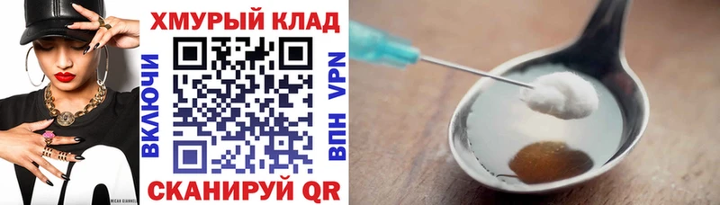 Купить закладки  Адыгейск  ГЕРОИН гречка 