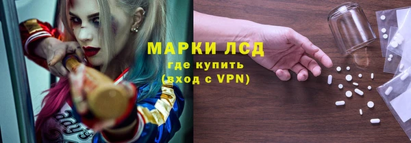 мяу мяу кристалл Дмитровск