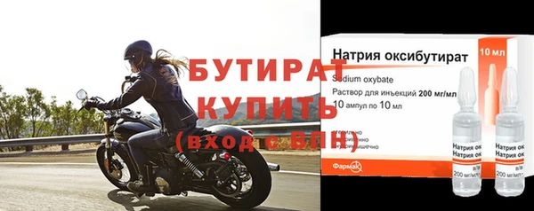 MDMA Premium VHQ Дмитров