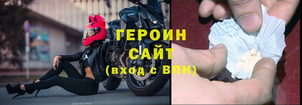 мяу мяу кристалл Дмитровск