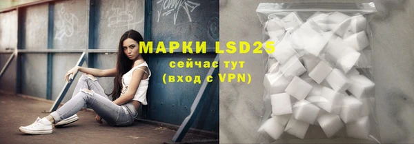 мяу мяу кристалл Дмитровск