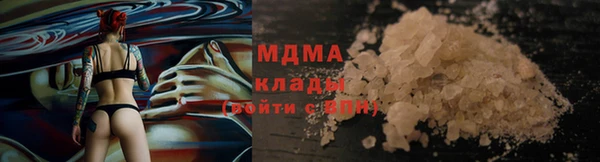 мяу мяу кристалл Дмитровск