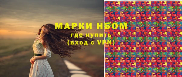 мяу мяу кристалл Дмитровск