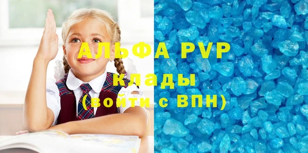 MDMA Premium VHQ Дмитров