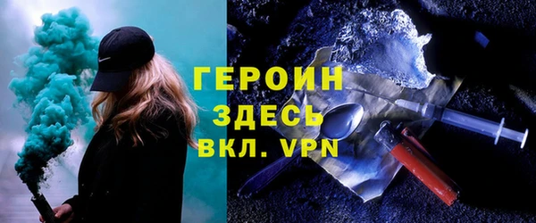 мяу мяу кристалл Дмитровск