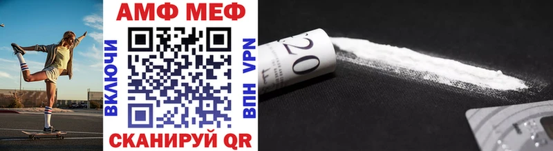 Купить Адыгейск Метамфетамин пудра