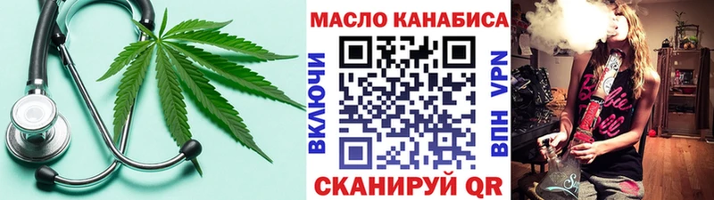 Купить закладки  Адыгейск  Дистиллят ТГК THC oil 